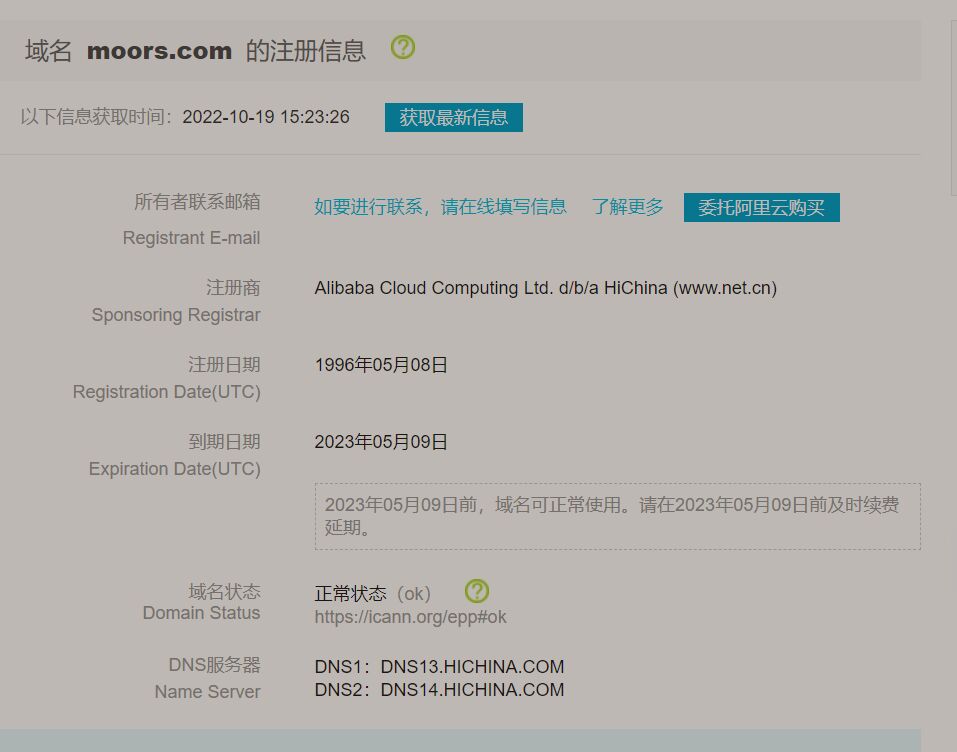 今天推荐单词极品域名moors.com-第1张图片-优米村(YOUMICUN.COM)