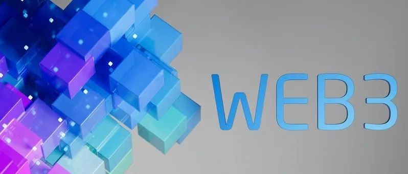 Web3.0行业深度：行业进展、政策环境、对互联网影响及相关公司深度梳理-第1张图片-优米村(YOUMICUN.COM)