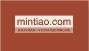 优质双拼域名mintiao.com潜力大，你确定要错过它吗？-第1张图片-优米村(YOUMICUN.COM)