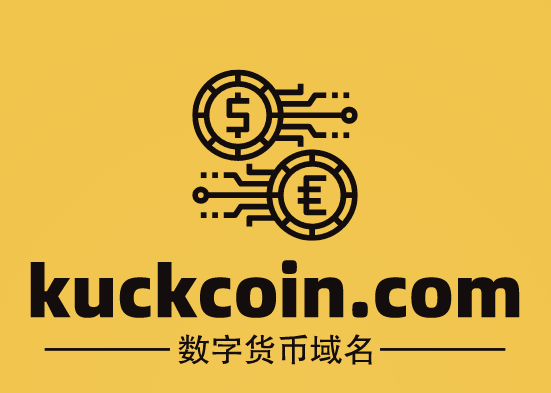 数字货币风头正盛！kuckcoin.com不看可惜了！-第1张图片-优米村(YOUMICUN.COM)