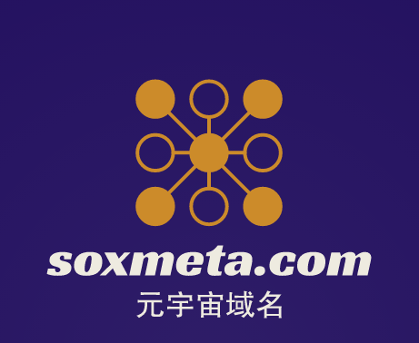 元宇宙啥域名好,soxmeta.com值得你拥有-第1张图片-优米村(YOUMICUN.COM)