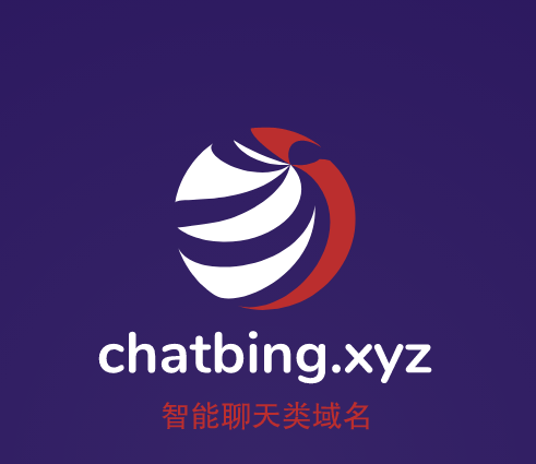 ChatGPT版Bing影响力明显:今日推荐四个相关域名chatbing.xyz等-第1张图片-优米村(YOUMICUN.COM)