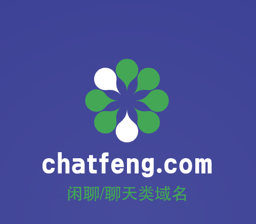 chatGPT现在有多火热，精品CHAT域名chatfeng.com不容错过哦-第1张图片-优米村(YOUMICUN.COM)