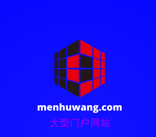 三拼牛叉大米推荐来啦，menhuwang.com门户网-第1张图片-优米村(YOUMICUN.COM)