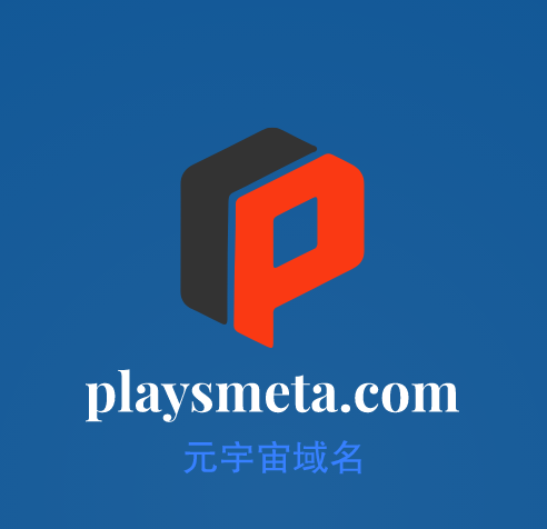 元宇宙啥域名好,playsmeta.com邀你来品鉴点评-第1张图片-优米村(YOUMICUN.COM)