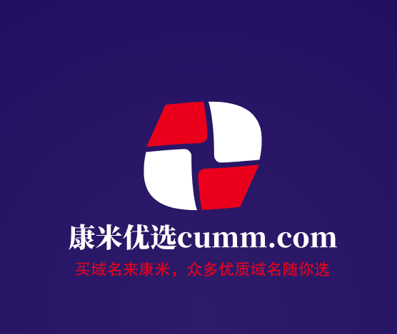 在Escrow.com的保护下买卖域名和网站-第1张图片-优米村(YOUMICUN.COM)