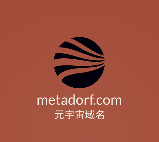 元宇宙啥域名好,metadorf.com值得你拥有-第1张图片-优米村(YOUMICUN.COM)