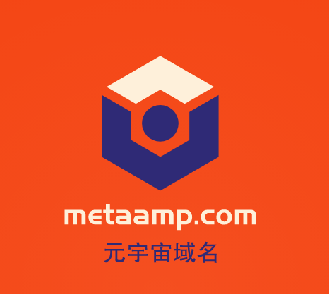 元宇宙域名用啥好,metaamp.com等你来挑选-第1张图片-优米村(YOUMICUN.COM)