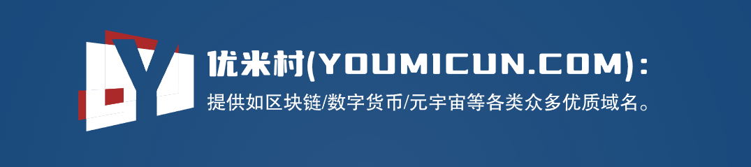 中国互联网行业发展现状及发展趋势分析-第2张图片-优米村(YOUMICUN.COM)