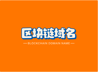 区块链啥域名好,foalchains.com邀你来品鉴点评-第1张图片-优米村(YOUMICUN.COM)