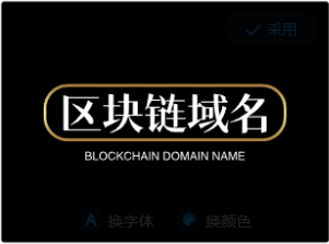 区块链域名用啥好,chainkol.com等你来挑选-第1张图片-优米村(YOUMICUN.COM)