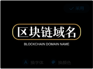 suptchain.com：区块链时代的优质域名，引领行业新风尚-第1张图片-优米村(YOUMICUN.COM)