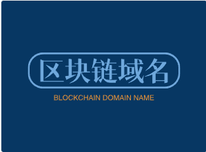 区块链域名dokchain.com：未来数字时代的战略资产-第1张图片-优米村(YOUMICUN.COM)