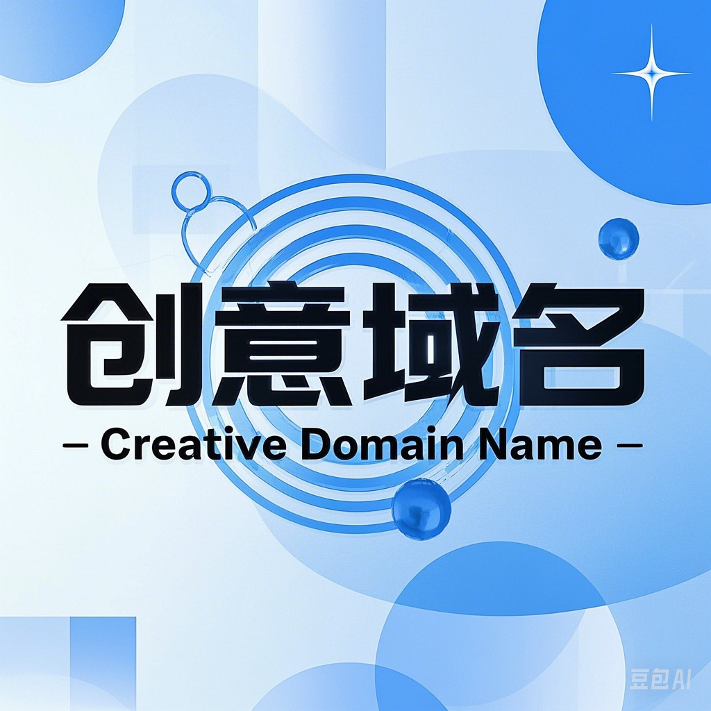 数字桥梁，连接未来 —— Emassy.com 创意域名销售推荐-第1张图片-优米村(YOUMICUN.COM)