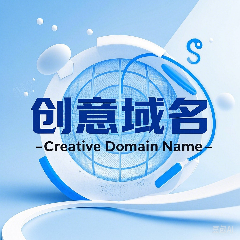 闪耀数字世界，Diamip.com —— 创意域名销售推荐-第1张图片-优米村(YOUMICUN.COM)
