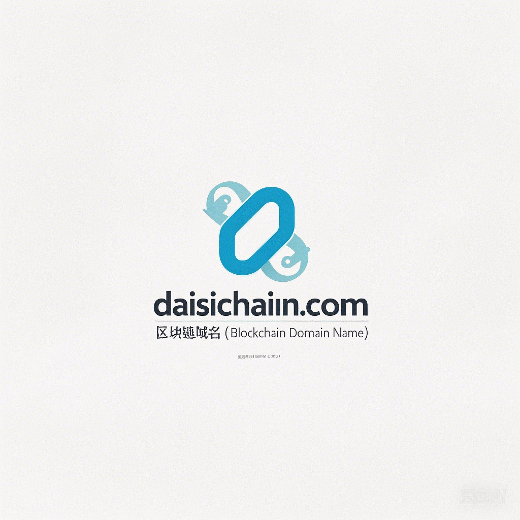 Daisichain.com——链织未来，解锁区块链数据新纪元！-第1张图片-优米村(YOUMICUN.COM)