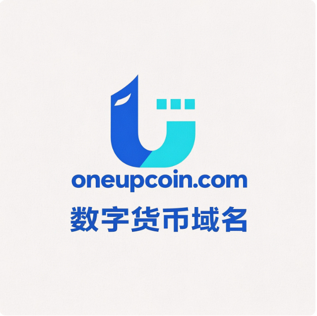 OneUpCoin.com：数字金融时代的领航域名——开启价值升级新纪元-第1张图片-优米村(YOUMICUN.COM)