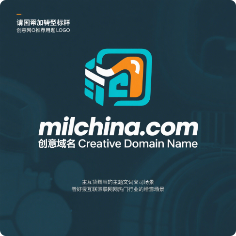 创意域名MilChina.com：Z世代的东方文化密钥-第1张图片-优米村(YOUMICUN.COM)