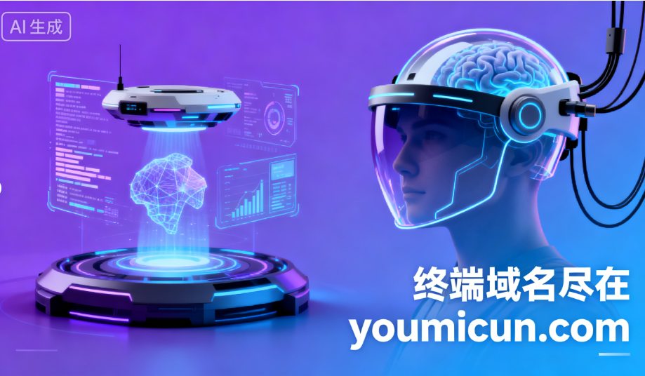 探索元宇宙:数字技术如何重塑未来世界-第1张图片-优米村(YOUMICUN.COM) 探索元宇宙:数字技术如何重塑未来世界-第1张图片-优米村(YOUMICUN.COM)