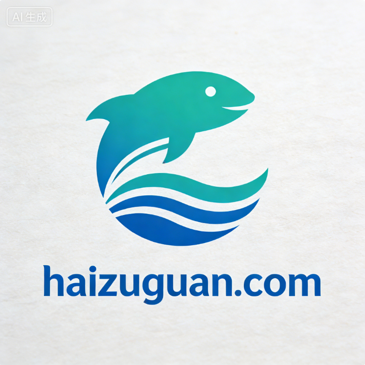 三拼域名haizuguan.com (海族馆)投资价值深度点评-第1张图片-优米村(YOUMICUN.COM) 三拼域名haizuguan.com (海族馆)投资价值深度点评-第1张图片-优米村(YOUMICUN.COM)